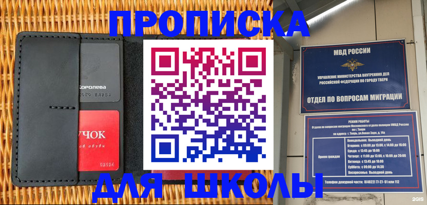 форма 3 в Новокуйбышевске