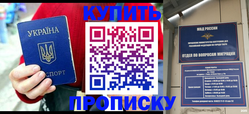 регистрация в Новокуйбышевске